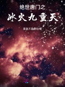 雷泣 第一部