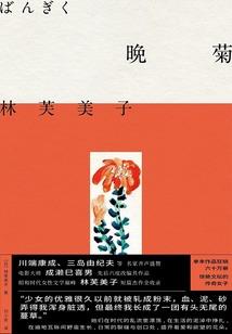 再靠近
