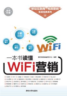 宇宙化人类