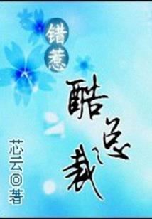 预定宠妃