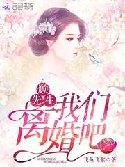 倾世一杰