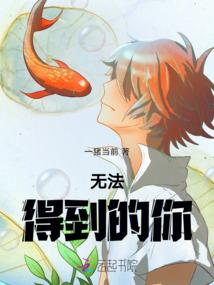斗罗：极致之光