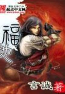 天穹陷