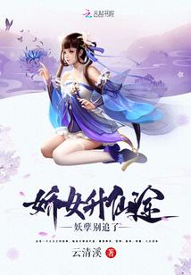 乱舞乾坤记