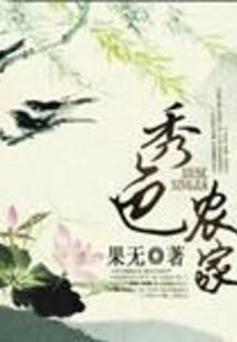蜀剑情缘