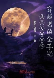 吾主不好宠