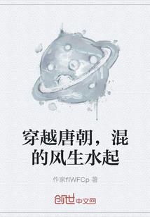 诡异世界的超凡者