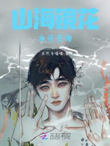 虚空守护者