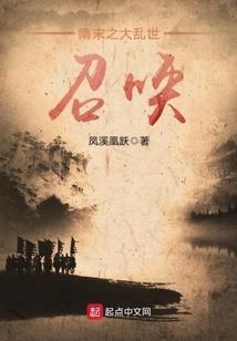 丞相大人又在养娃打怪