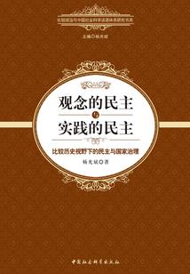 雄世大陆