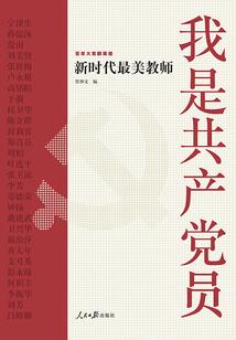 这是我的历史