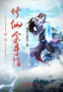 黑帮冷主狠勾人