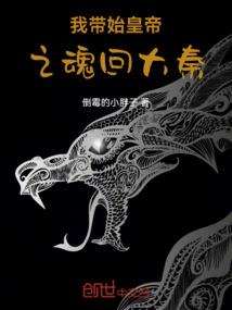 妖辰决