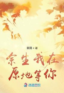 风雨漫天——拽校草变身冷酷总裁