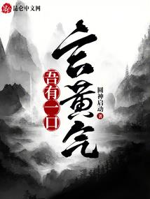 争锋之刺王之王