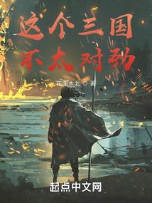 火影之妖狐之殇