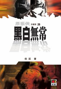 我在动物园做兼职