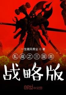 女帝苏秋梧传