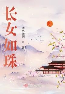 完美溺宠