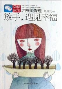 最强奥术师
