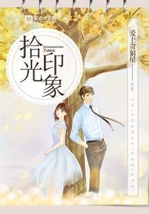 女儿给我加BUFF