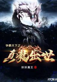 女王归来霸气逆袭