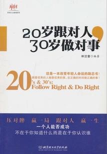 惊世独华