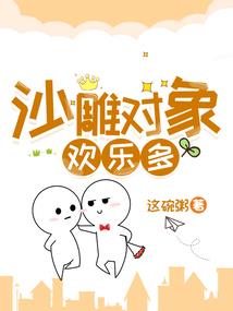 河田村