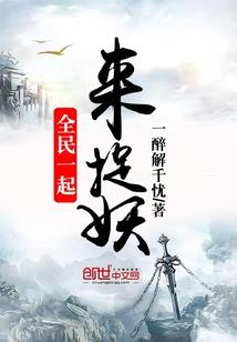 家族修仙：宋氏长青