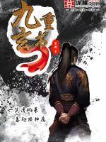 我在仙界当大哥