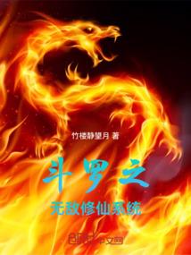 开宝穿越斗罗大陆
