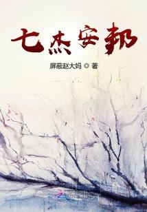 江湖暮年再起