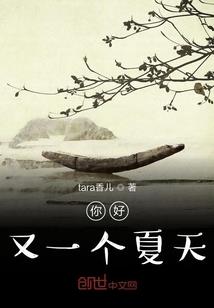异域执法者