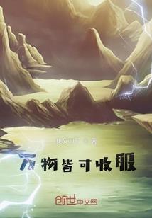 爱上病人