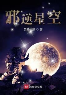 恐怖末日之重生