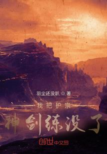 尸仙番外篇