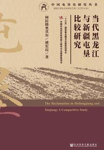所有人都在撒谎