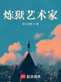 至尊天王
