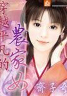 你的眼中万里星河