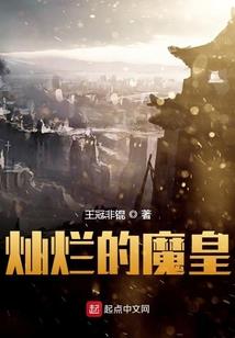 传说姻缘妃