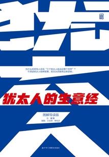狂魔畏雪