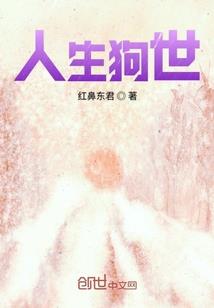 总裁蜜爱：贴身小助理