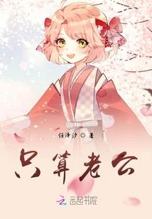 暴风纪：天物降临