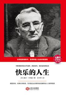 玉言的爱情