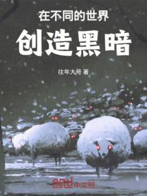 离山