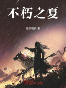 命运之狼人杀