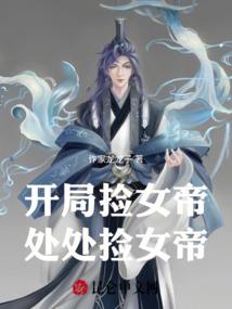 神豪的外挂人生