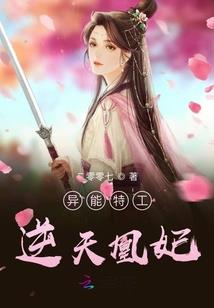 我的迷之系统