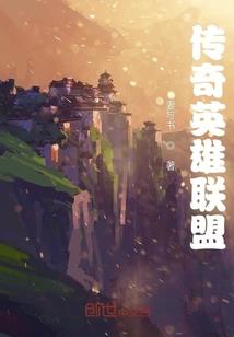 混沌殇曲