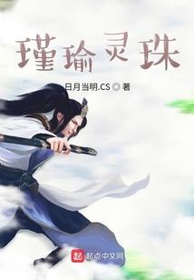 三界天帝传